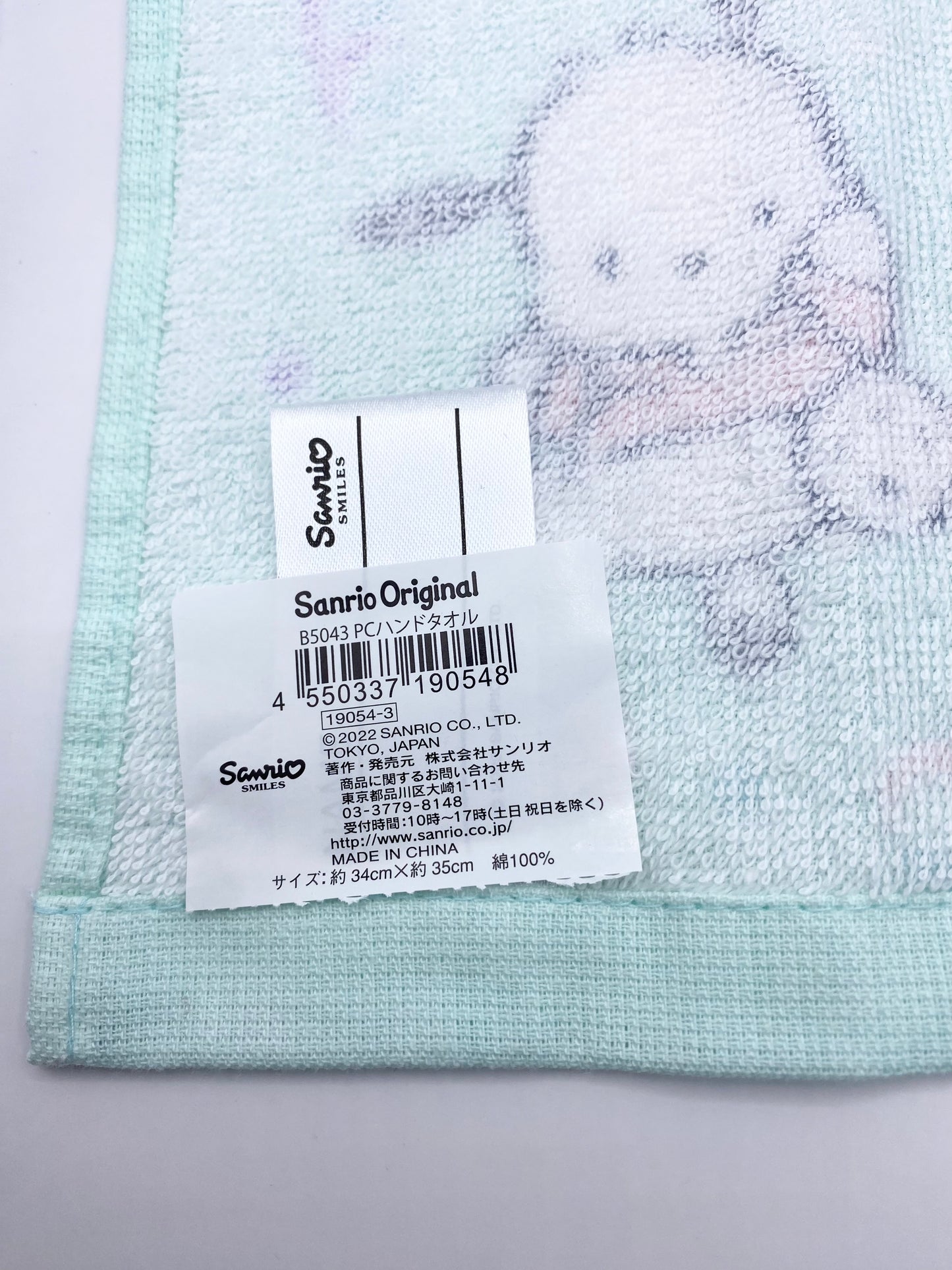 Sanrio Smiles Pochacco Character Flannel / Face Cloth