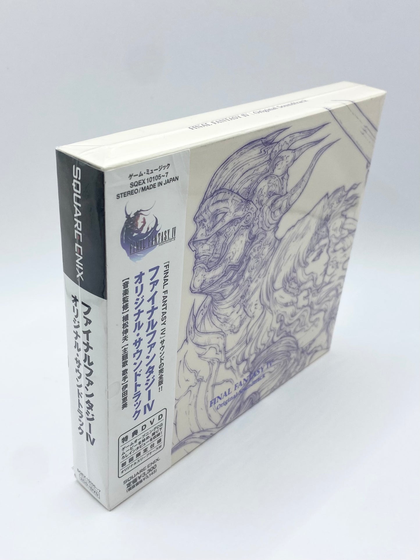 DS Version Final Fantasy IV Original Soundtrack (With DVD) Japan OST