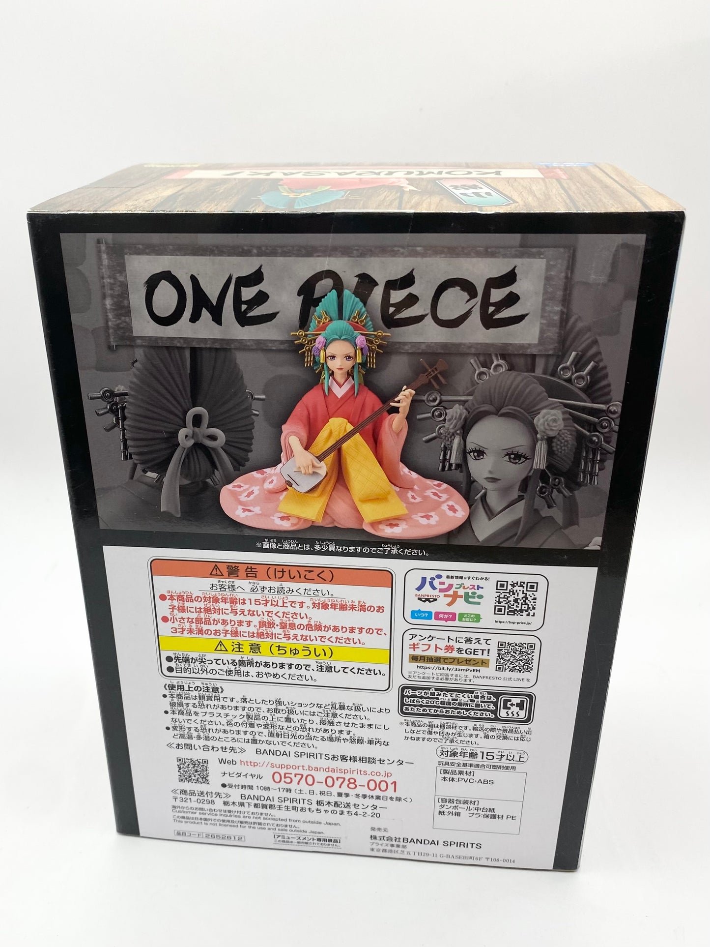 Banpresto One Piece DXF Grand Line Lady Extra Komurasaki Figure Japan