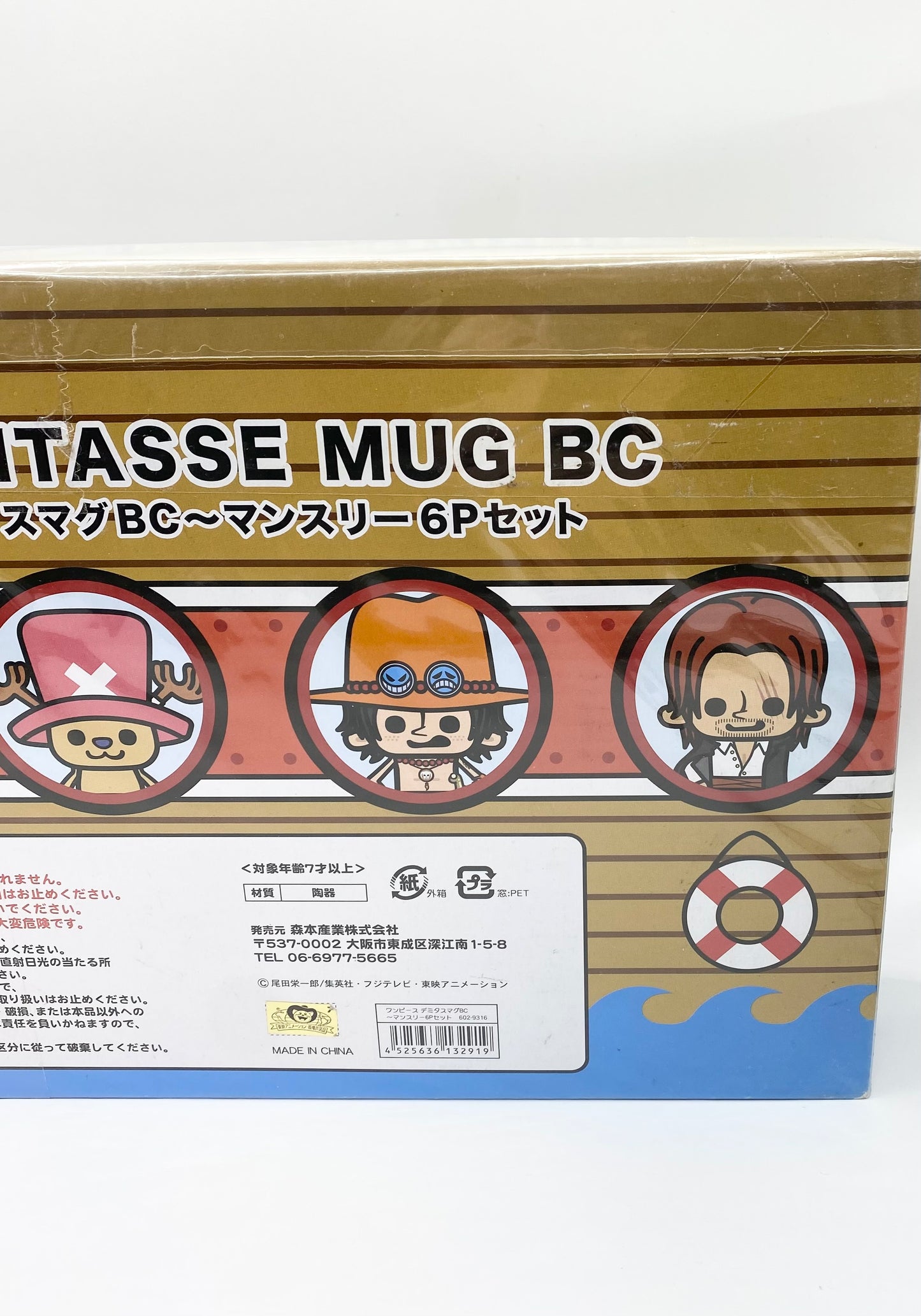 One Piece Mini Mug Collection Set of 6 Demitasse Mug BC