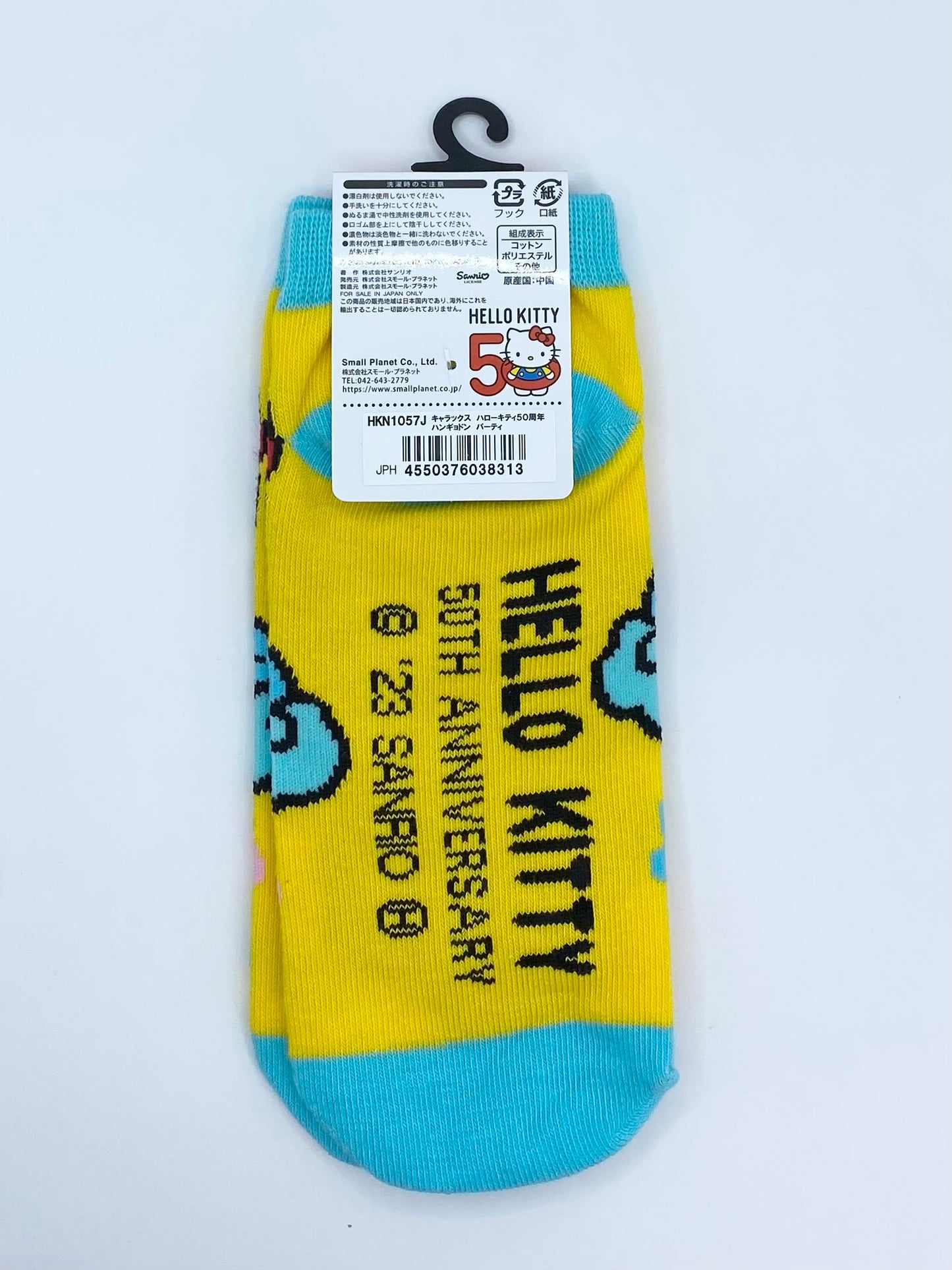 Sanrio Hangyodon x Hello Kitty Socks