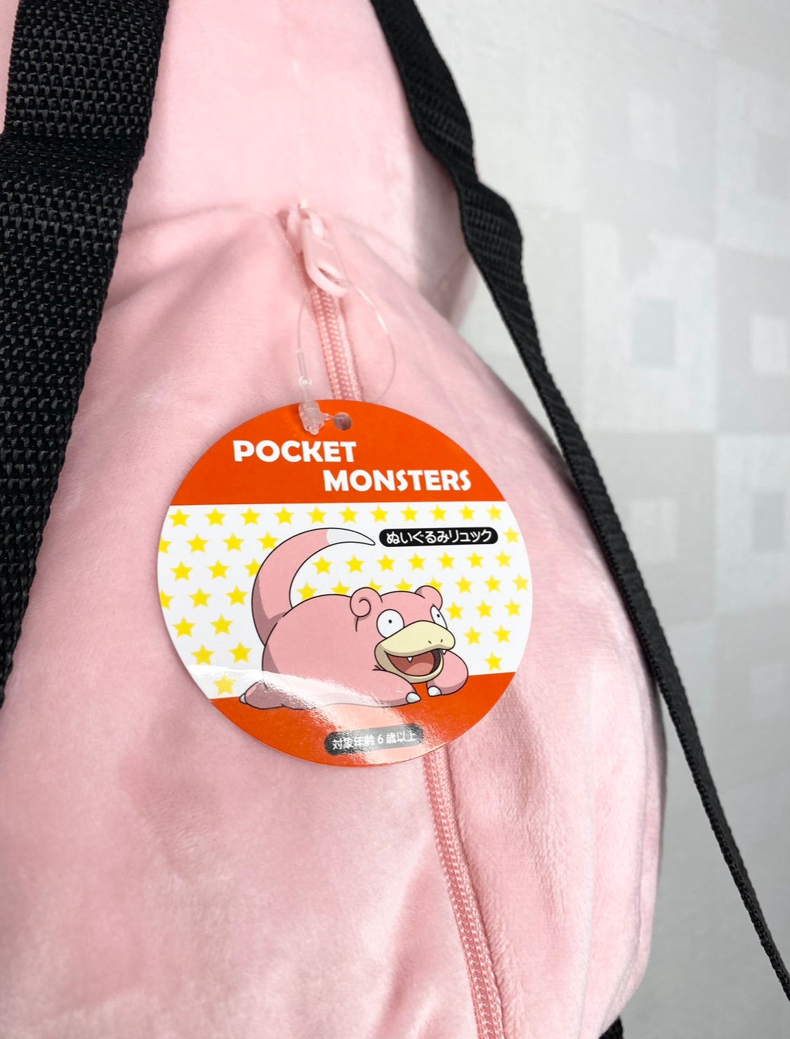 Slowpoke Pokemon Backpack Pocket Monsters Official Licensed Nintendo GameFreak