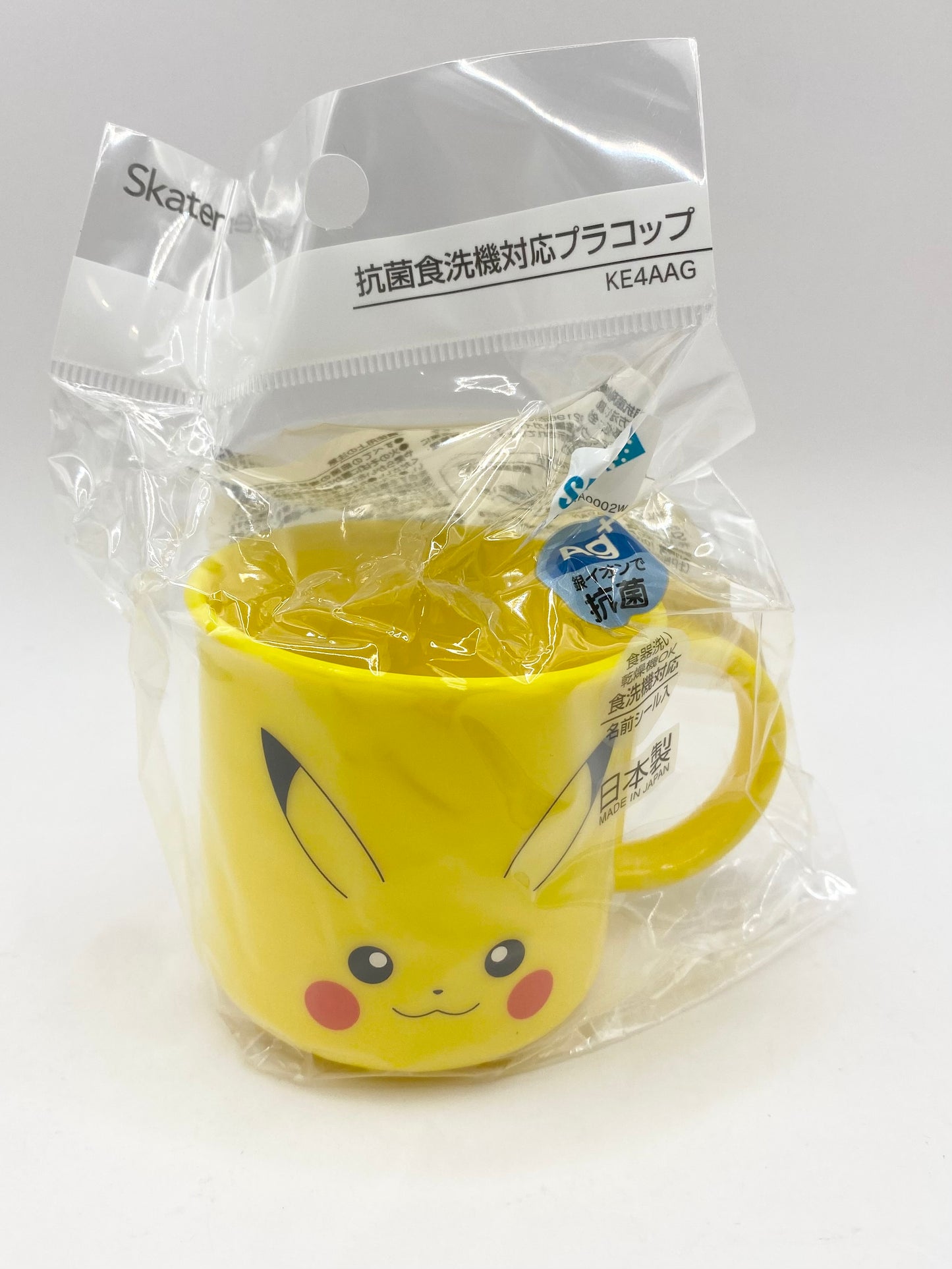 Pikachu Pokemon Small Plastic Cup / Mug