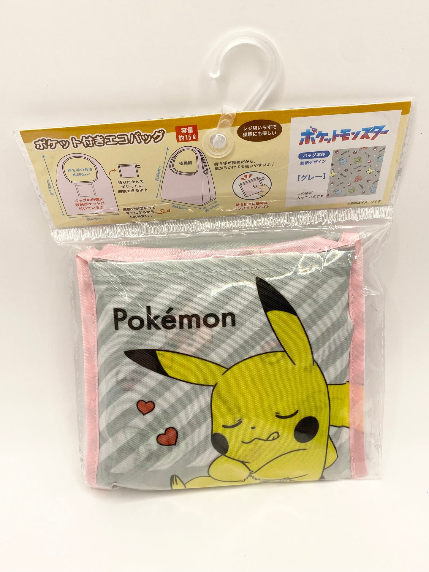 Pokemon Printed Tote Reusable Shopping Bag