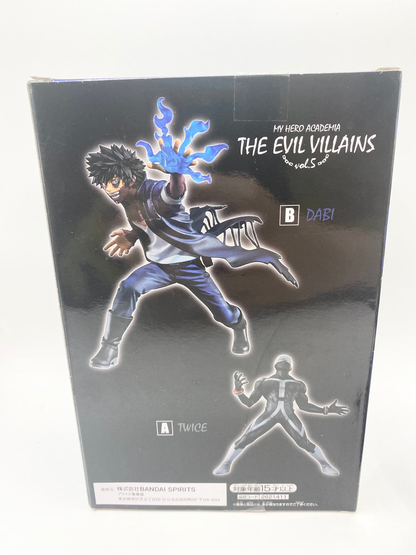 My Hero Academia Dabi The Evil Villains Vol. 3 Action Figure (Bandai) G361