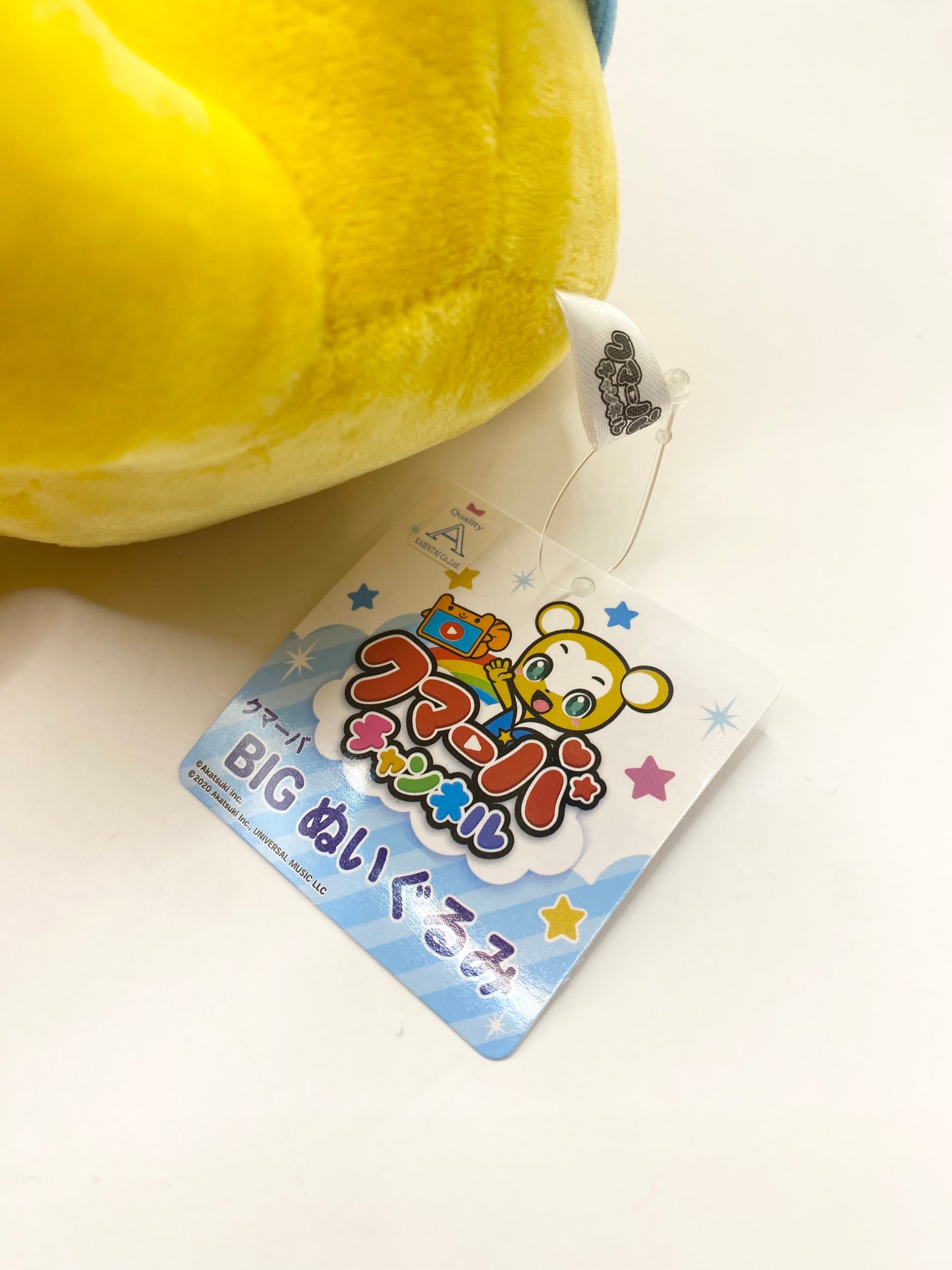Kumaba Channel Bear Japan Plush Soft Toy