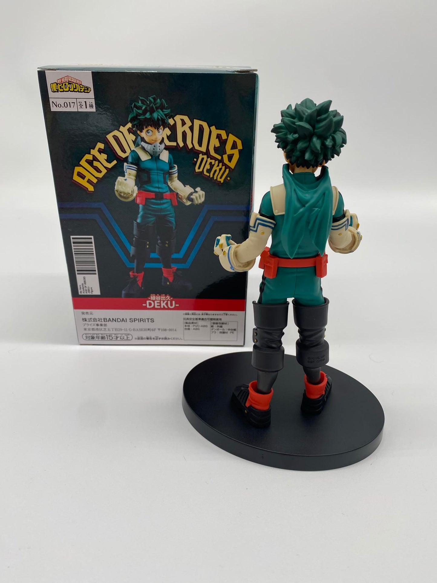 My Hero Academia Age of Heroes Deku Figurine