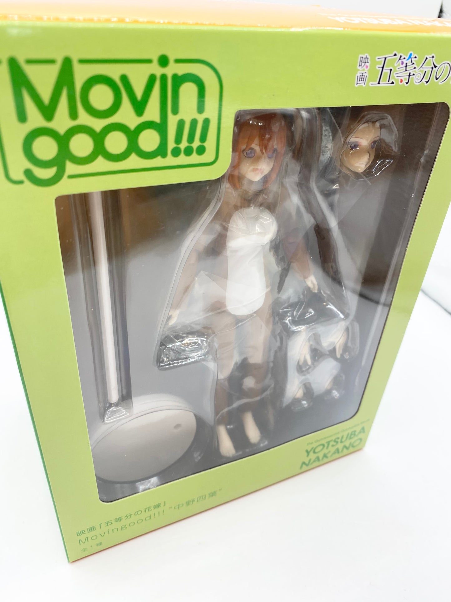 Movin’ Good Yotsuba Nakano The Quintessential Quintuplets Movie Figurine