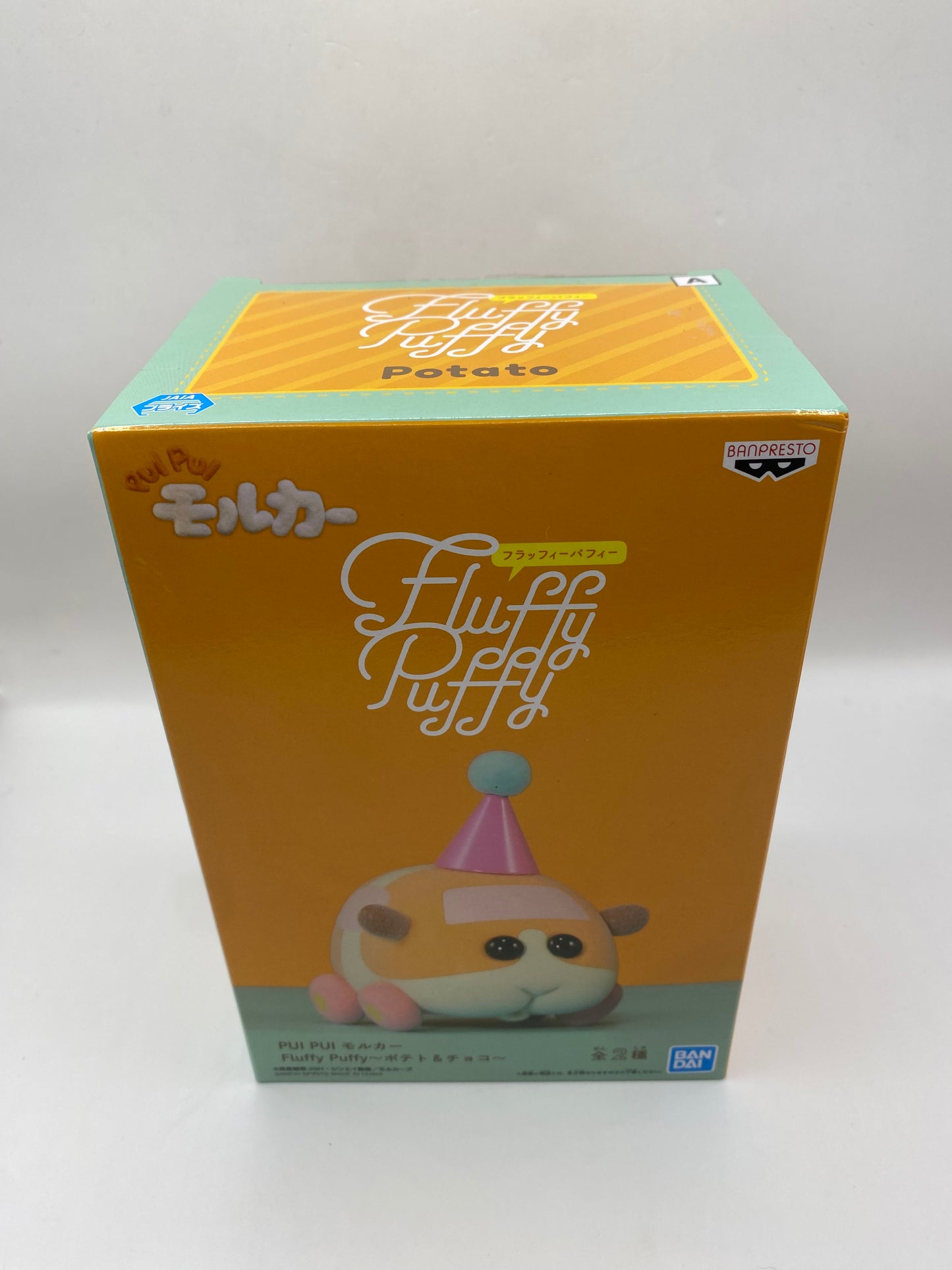 Pui Pui Molcar - Fluffy Puffy Potato (A) Banpresto Figure New