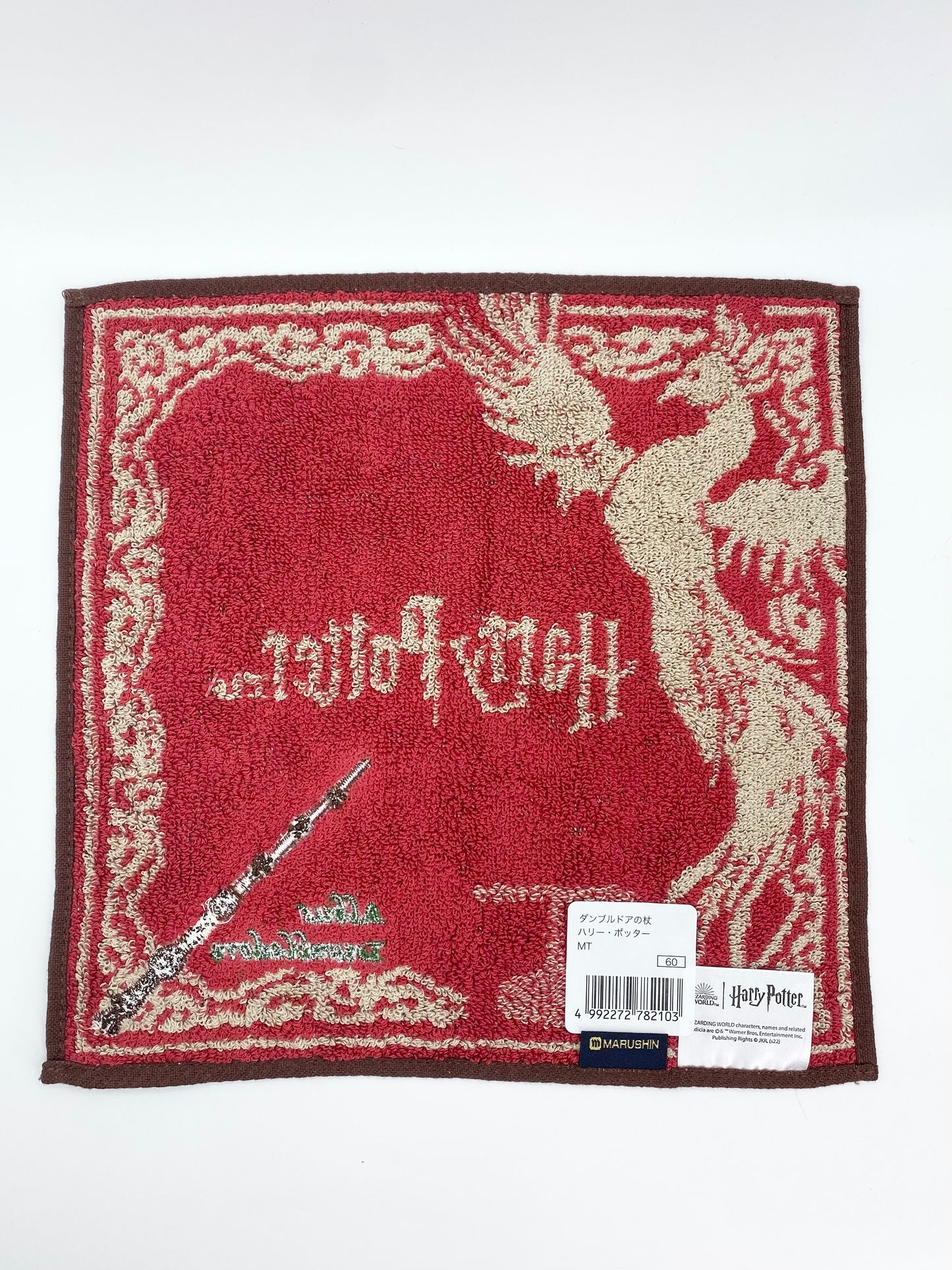 Harry Potter Album Dumbledore Face Cloth / Flannel