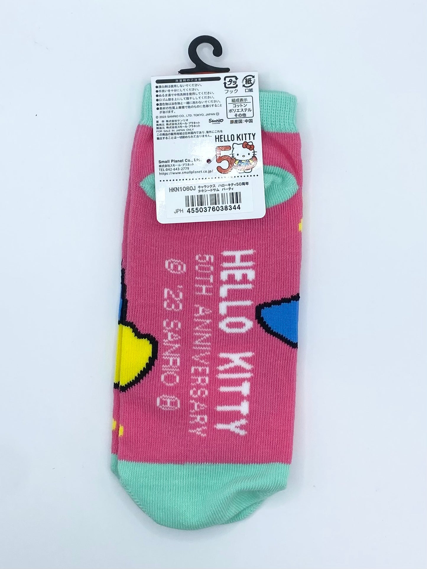 Sanrio Tuxedo Sam x Hello Kitty Socks