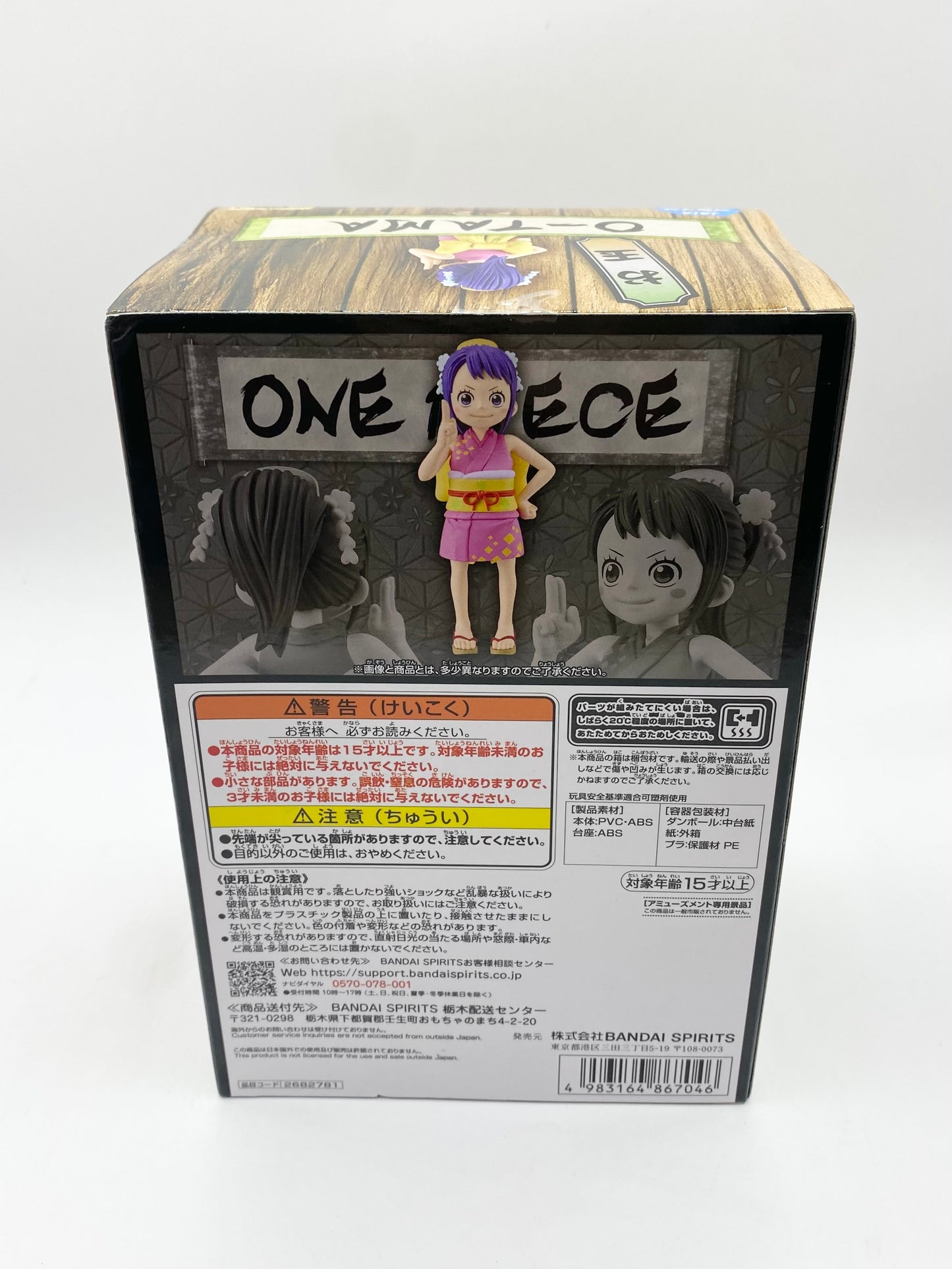 One Piece Figure DXF Grandline Series Wano Kuni OnePiece Ladle