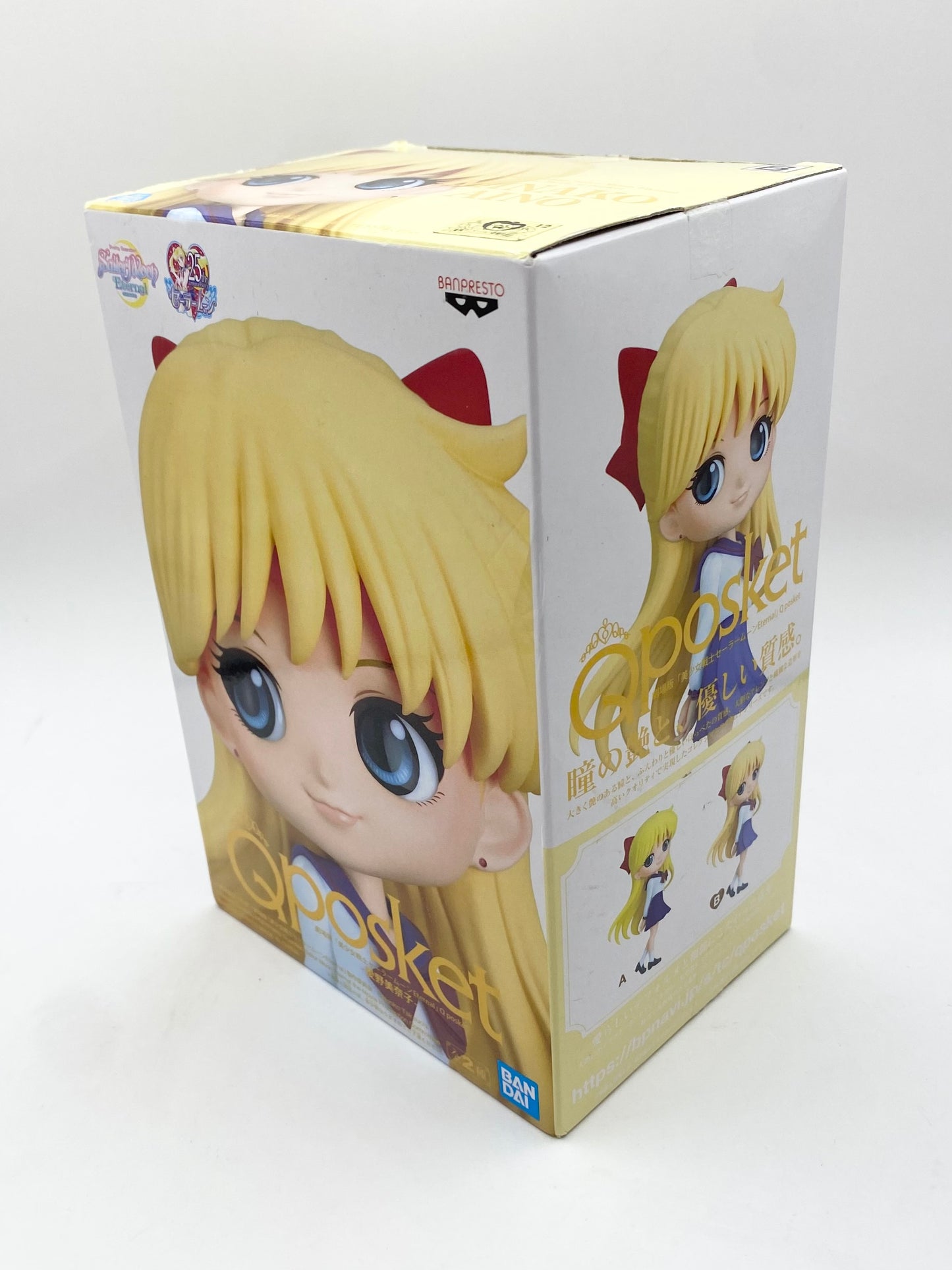 Sailor Moon Minako Aino QPosket Figurine