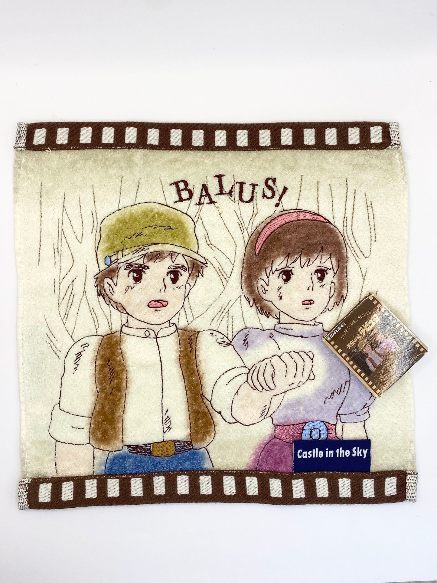Castle in the Sky Studio Ghibli Film Towel Series Face Cloth / Flannel