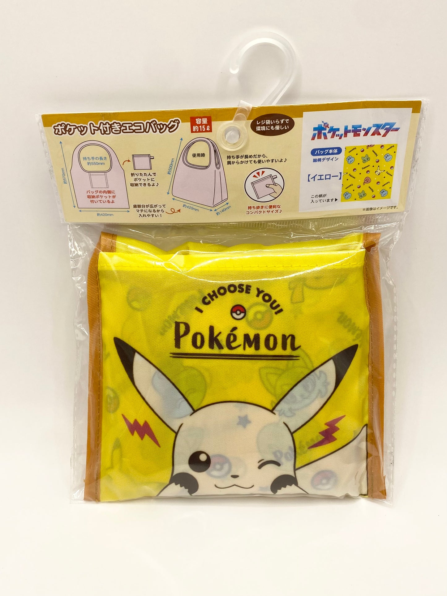 Pokemon Yellow Printed Tote Reusable Shopping Bag