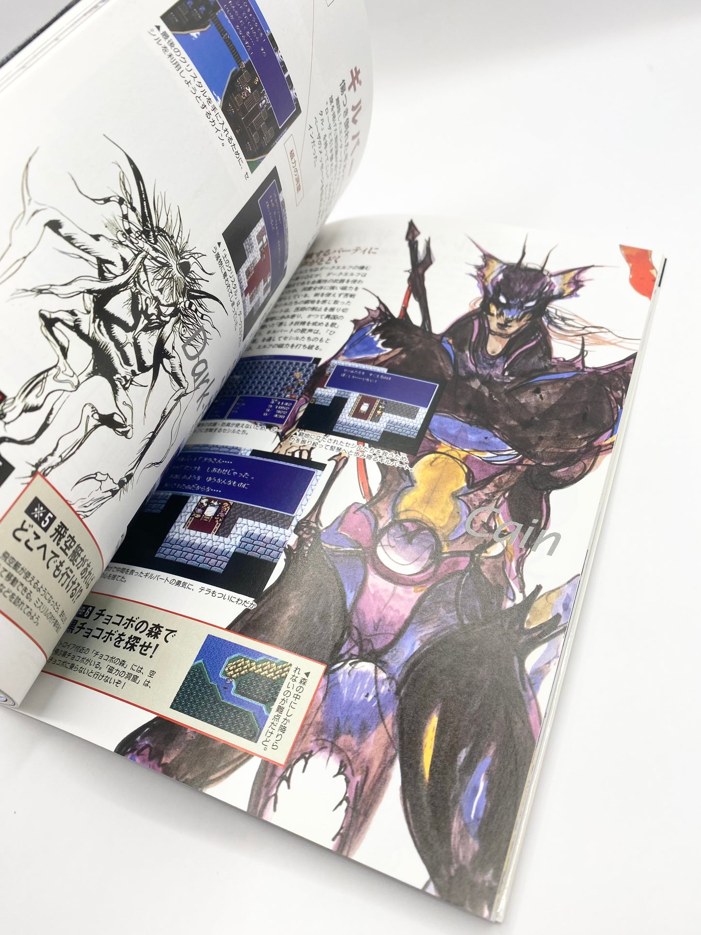 Japanese Final Fantasy IV SquareSoft Guide Book Series