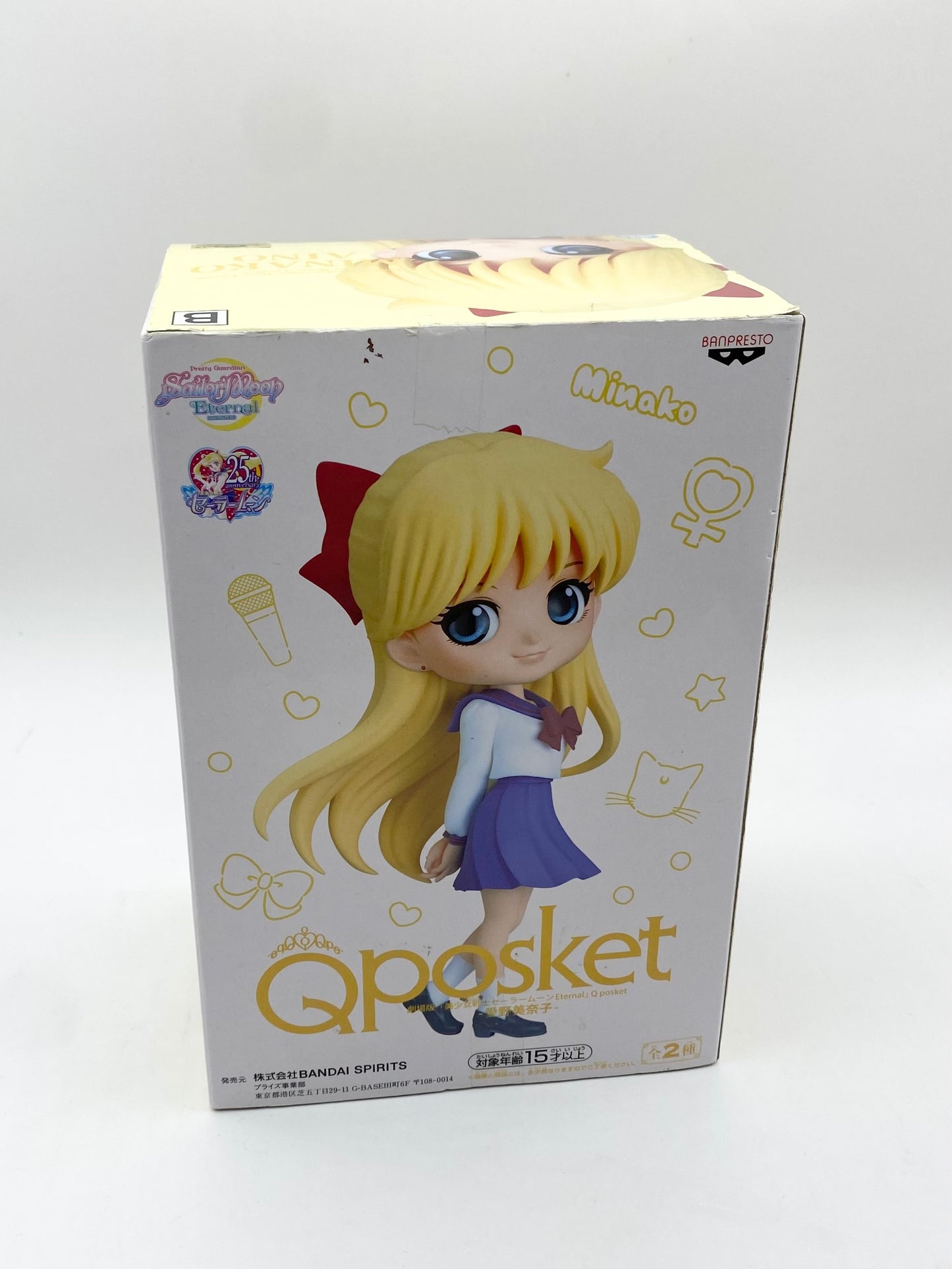 Sailor Moon Minako Aino QPosket Figurine