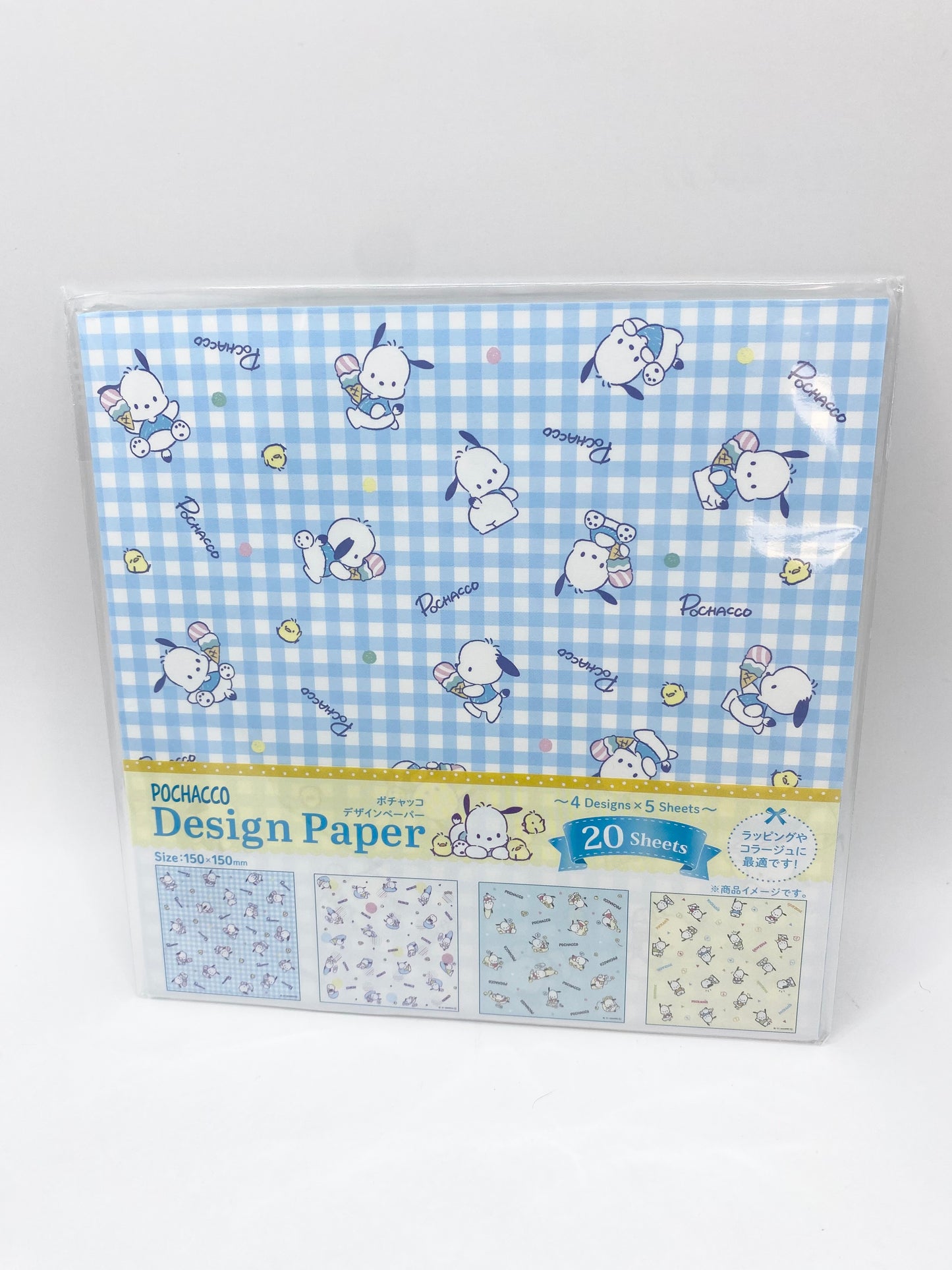 Pochacco Sanrio Japanese Origami Paper (20 Sheets) Pack