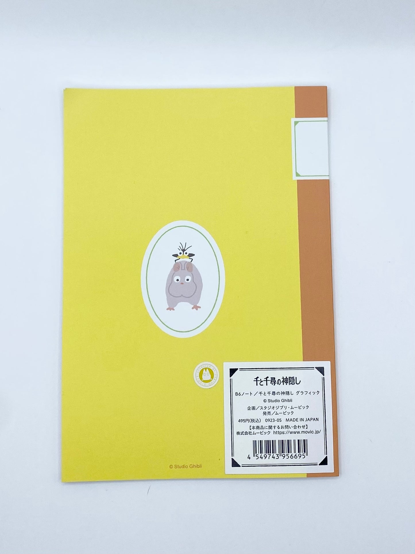 Spirited Away Studio Ghibli Graph Paper Notebook B6