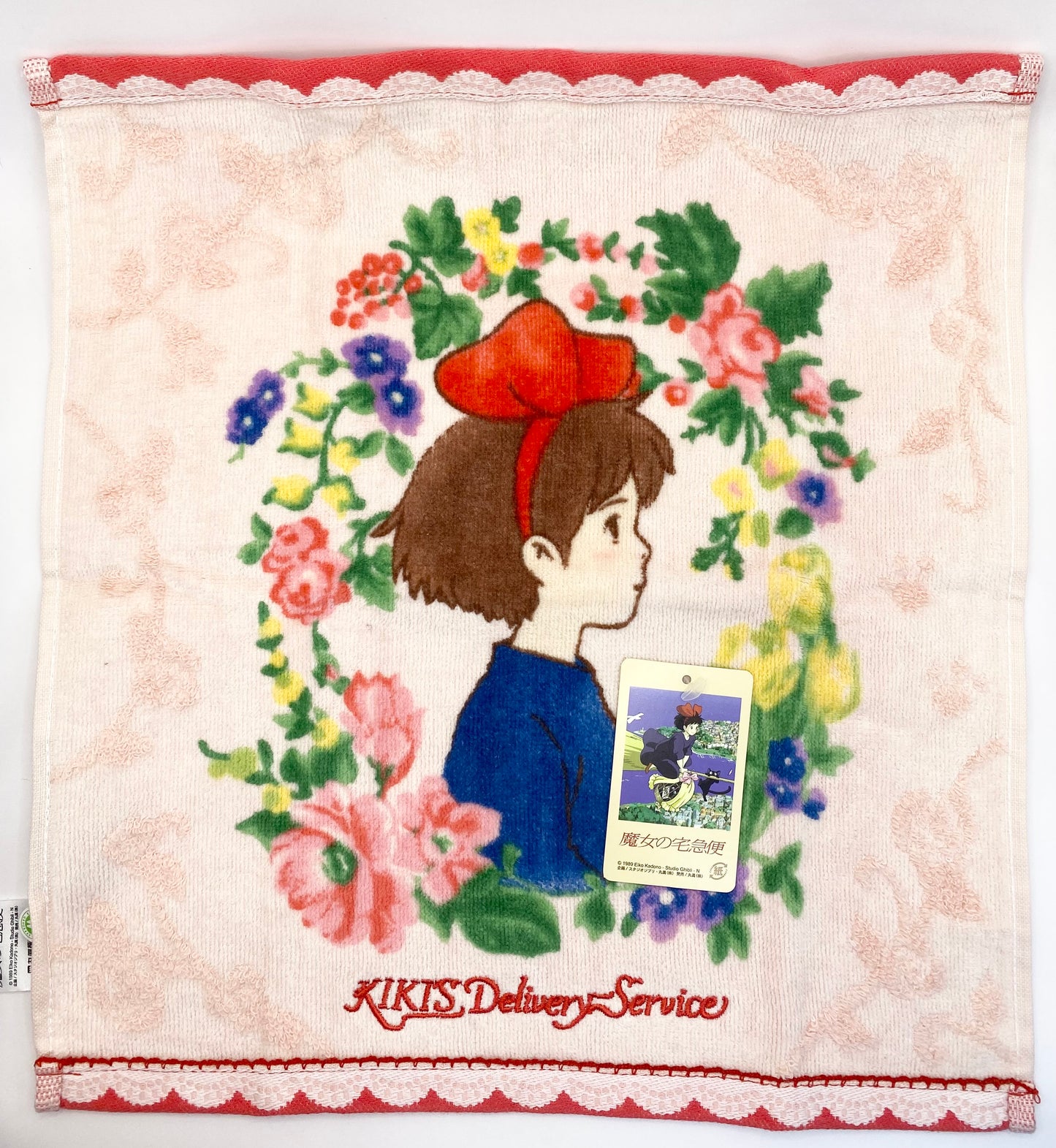 Kiki’s Delivery Service Studio Ghibli Face Cloth / Flannel