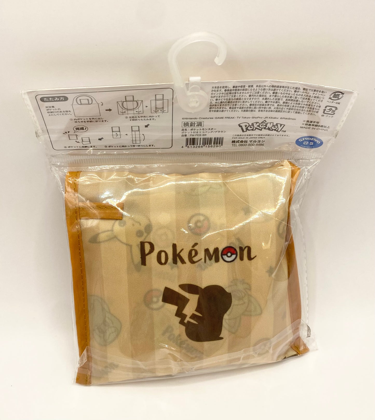 Pokemon Printed Tote Reusable Shopping Bag