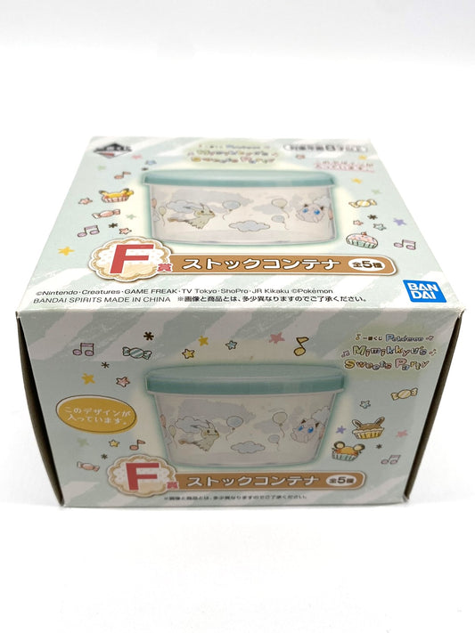 Pokémon Mimikyu's Sweets Small Plastic Storage Pot