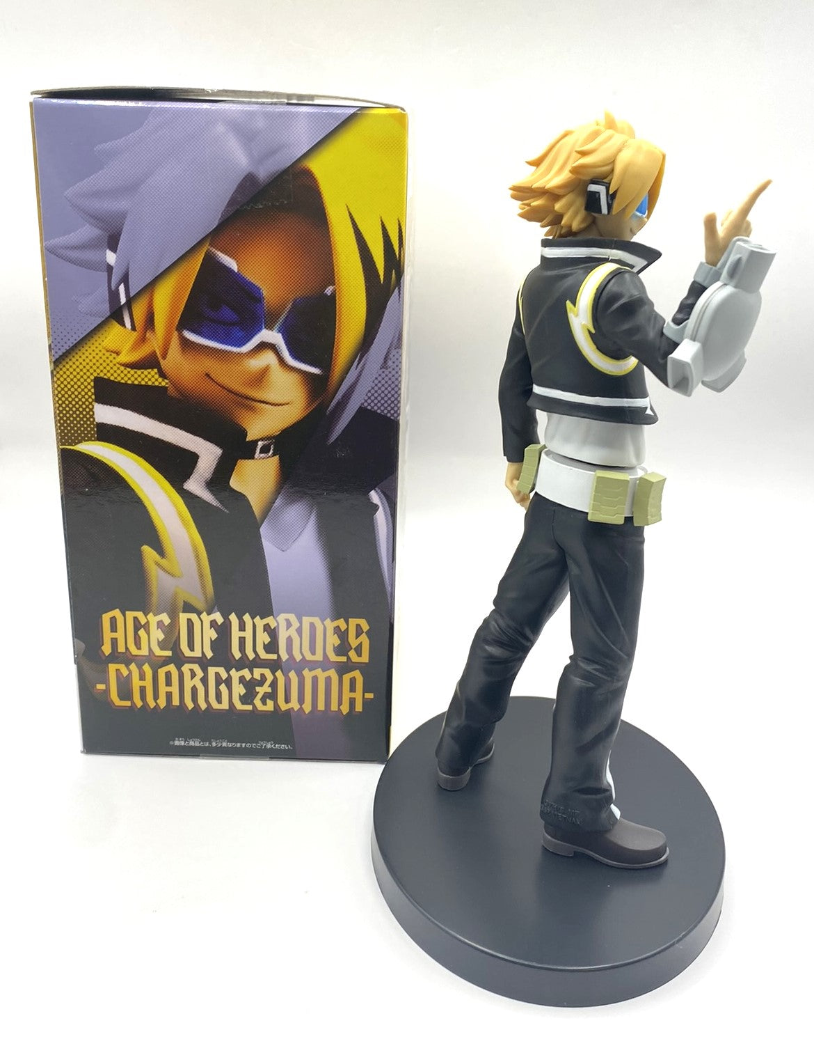 My Hero Academia - Age of Heroes - Chargezuma Figure / Figurine Bandai Banpresto