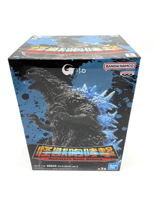 Godzilla 'Monsters Raw Attack' G-10 Large Bandai Namco Figurine