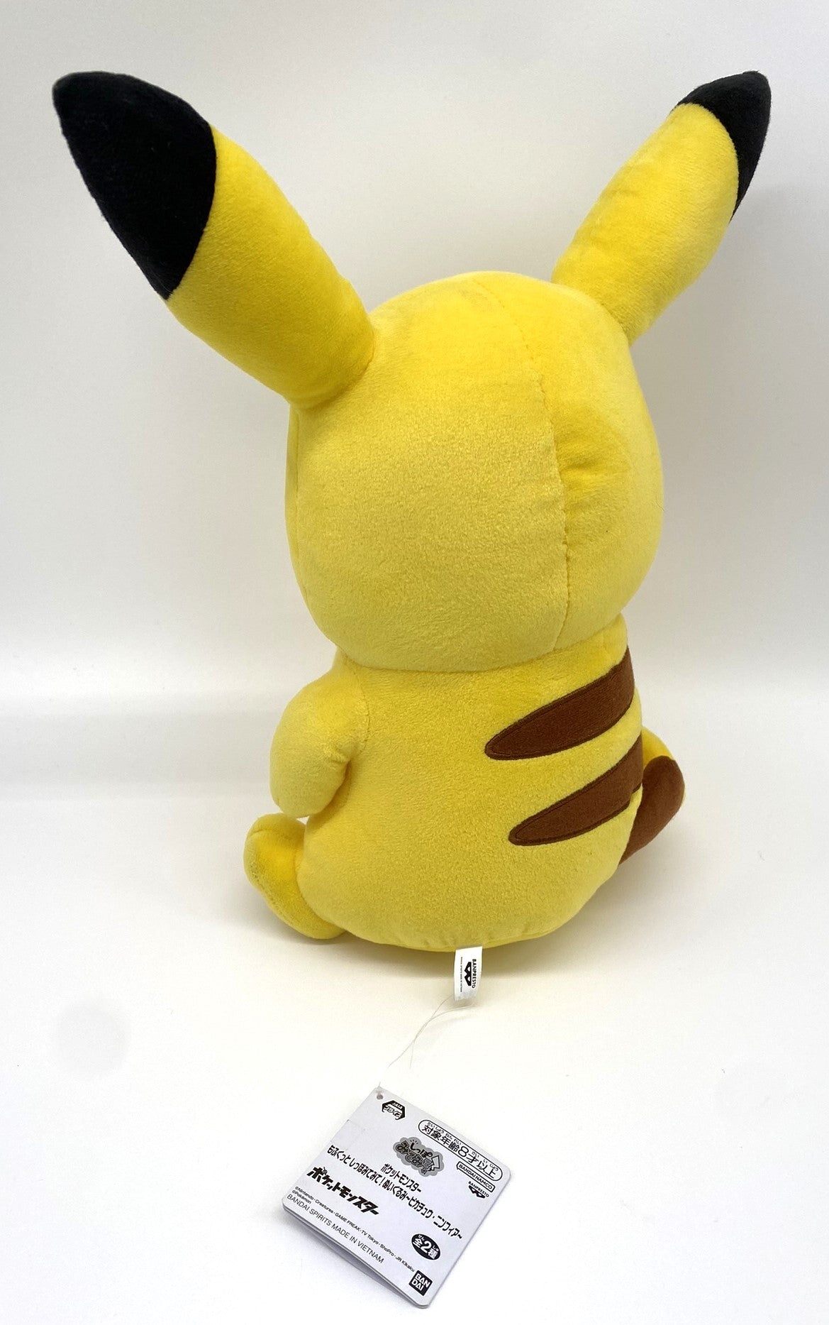 Pikachu Pokémon Plush Soft Toy Official Banpresto