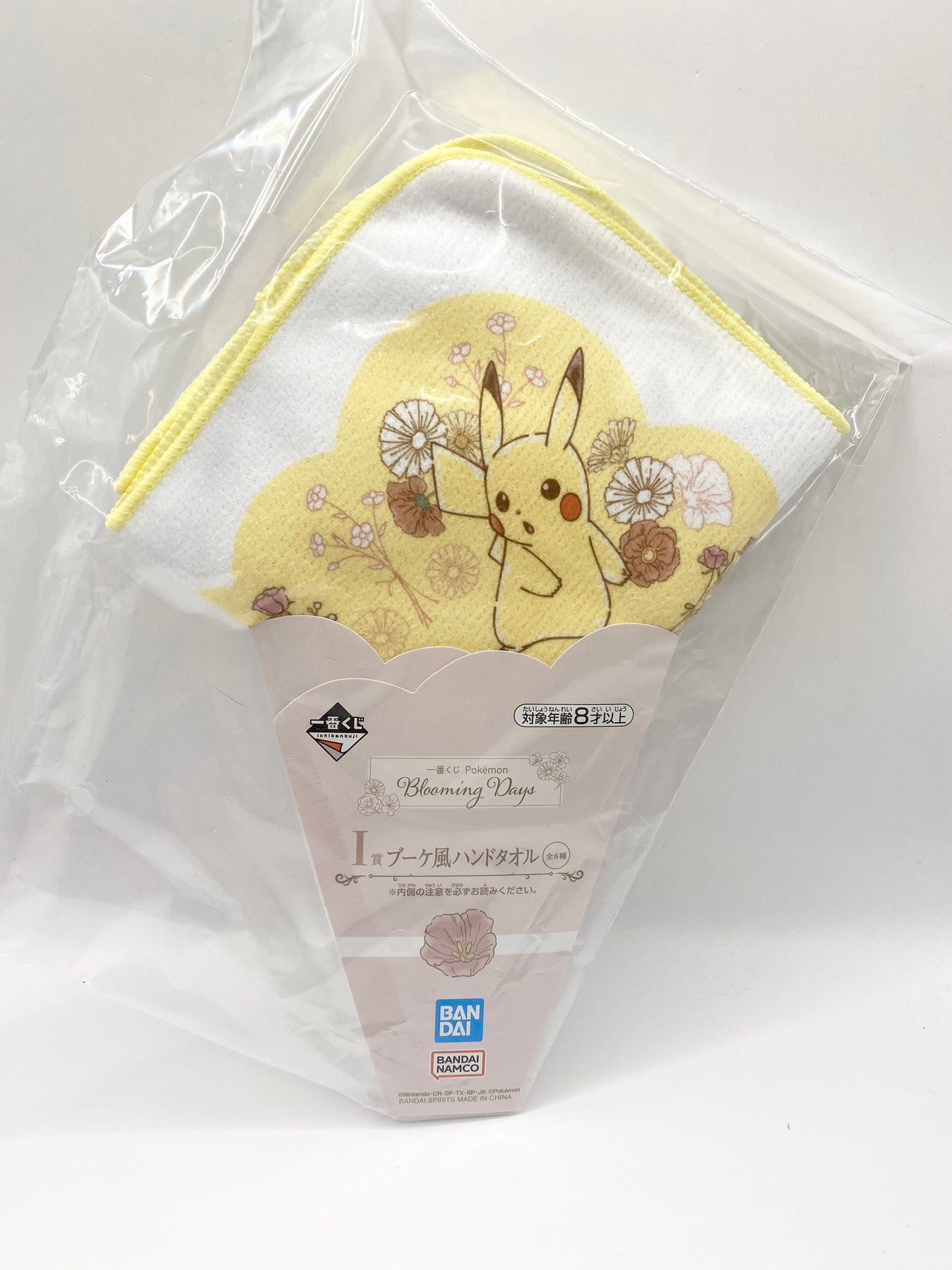 Pokémon Blooming Days Bandai Face Towel / Flannel