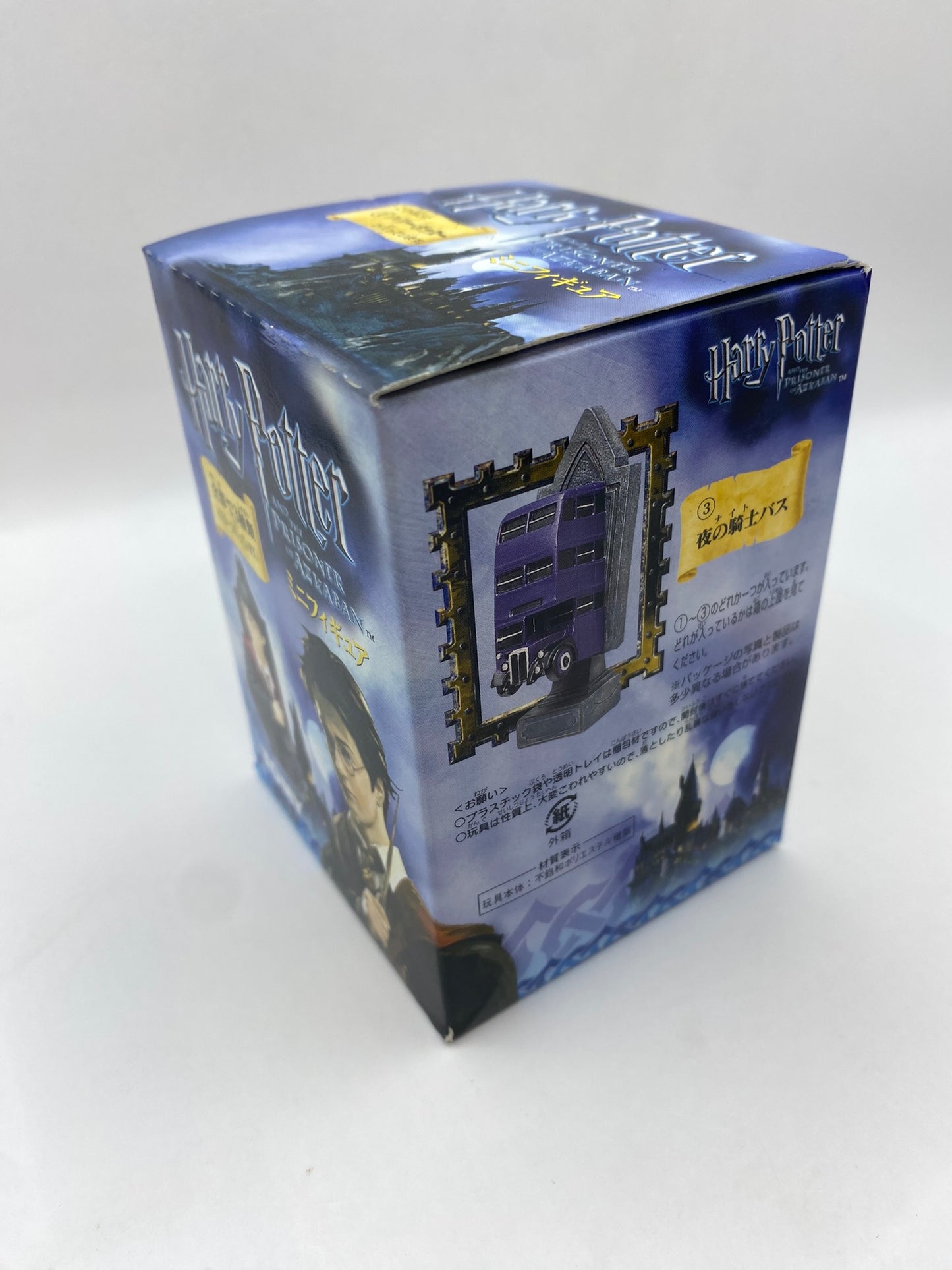 Harry Potter & The Prisoner of Azkaban Tomy Blind Box Figure Boxed 2005 Japan