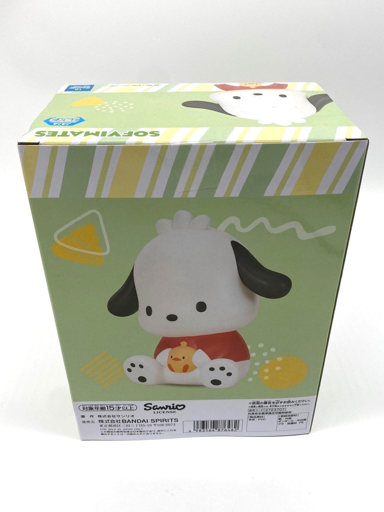 Pochacco Sofvimates Bandai Sanrio Figurine