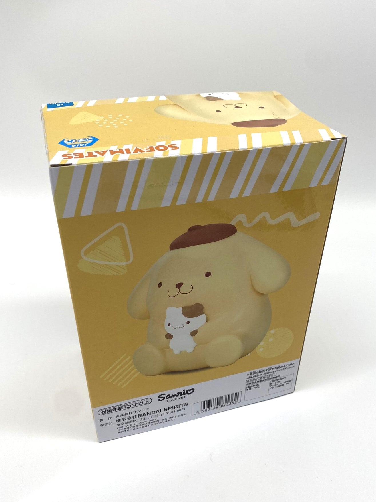 Pom Pom Purin Sofvimates Bandai Sanrio Figurine