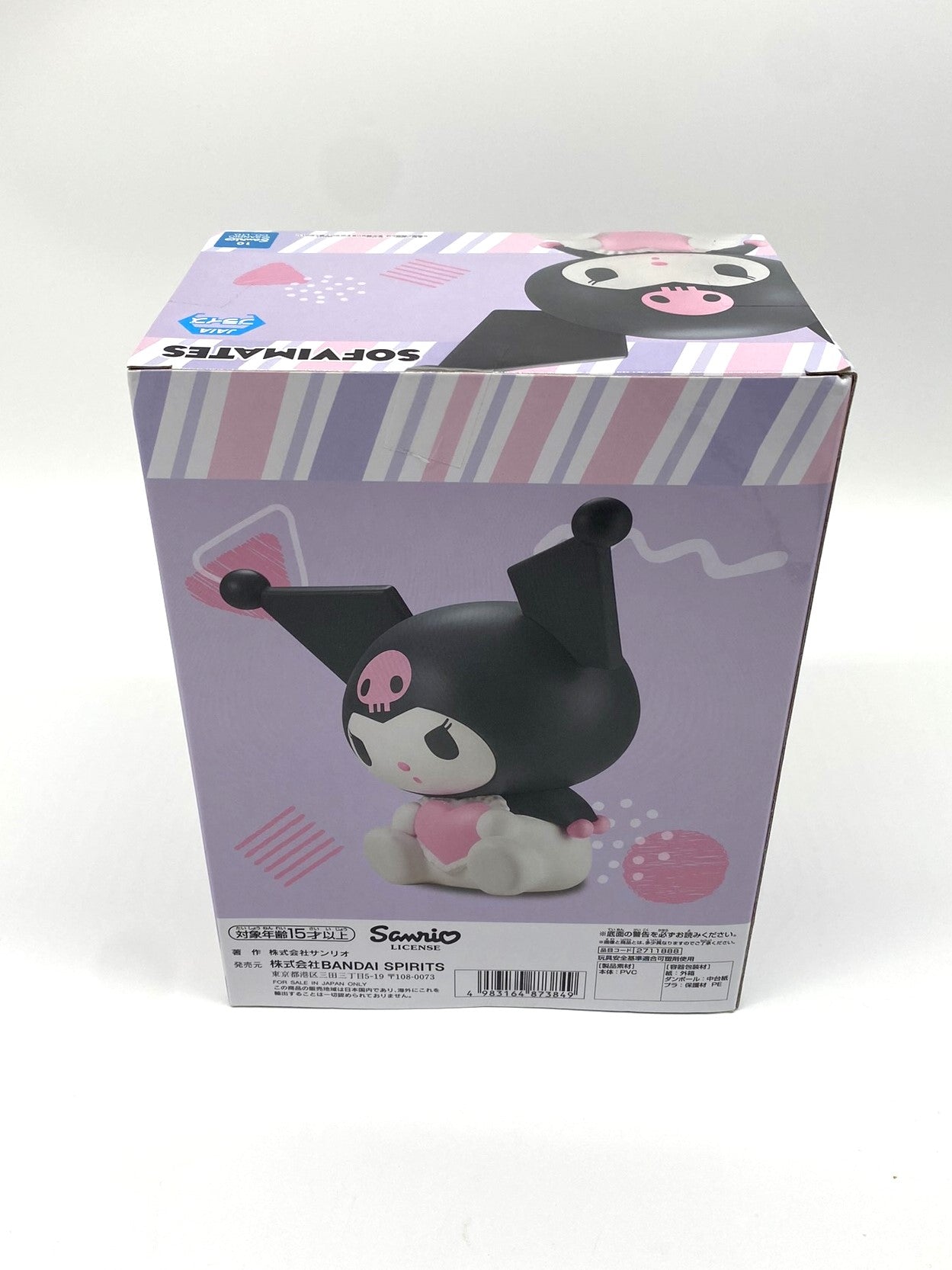 Kuromi Sofvimates Bandai Sanrio Figurine