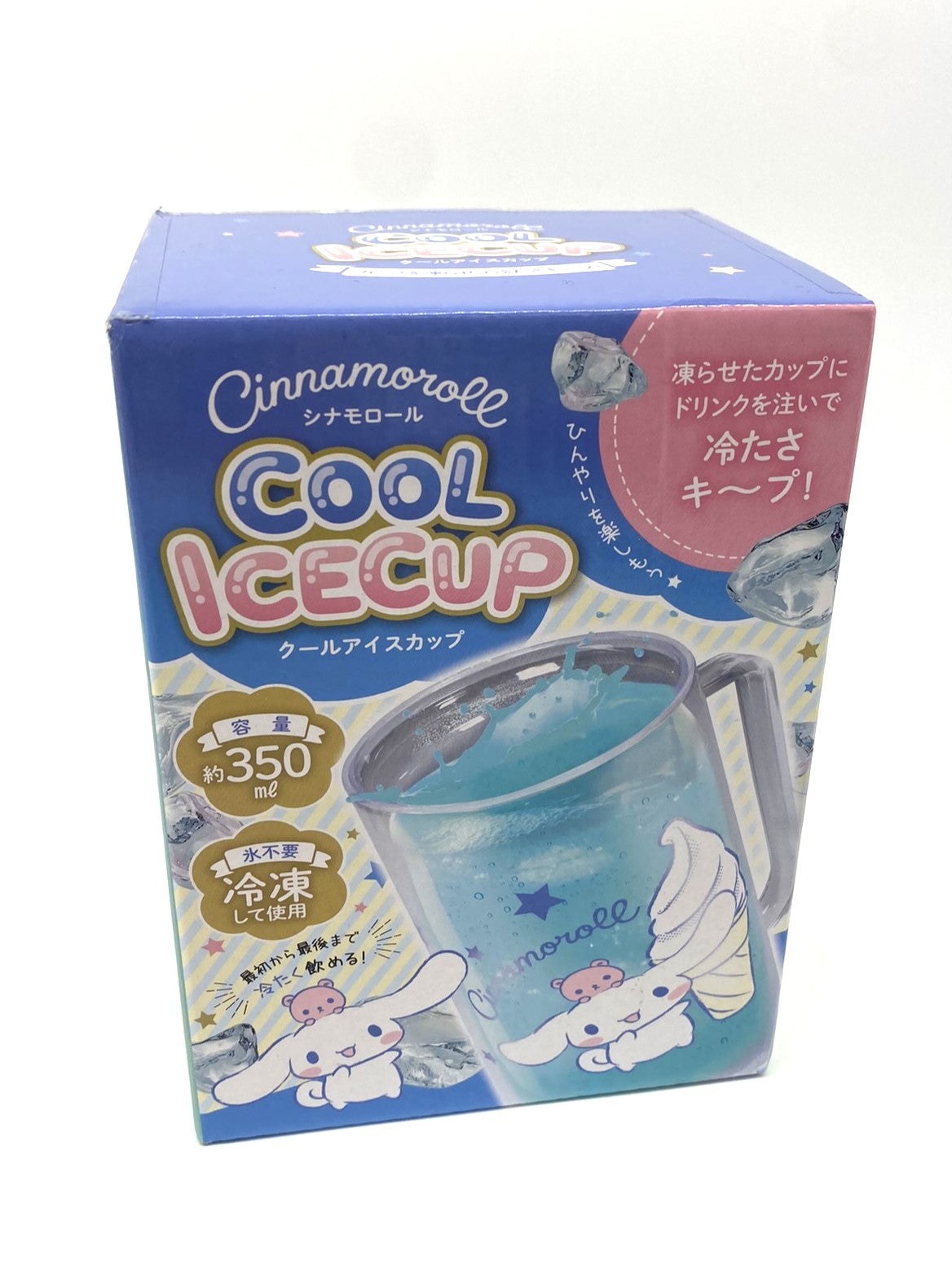 Cinnamoroll Sanrio Cool Ice Cup