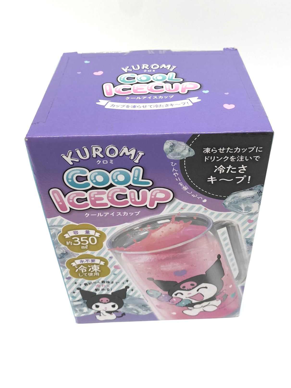 Kuromi Sanrio Cool Ice Cup