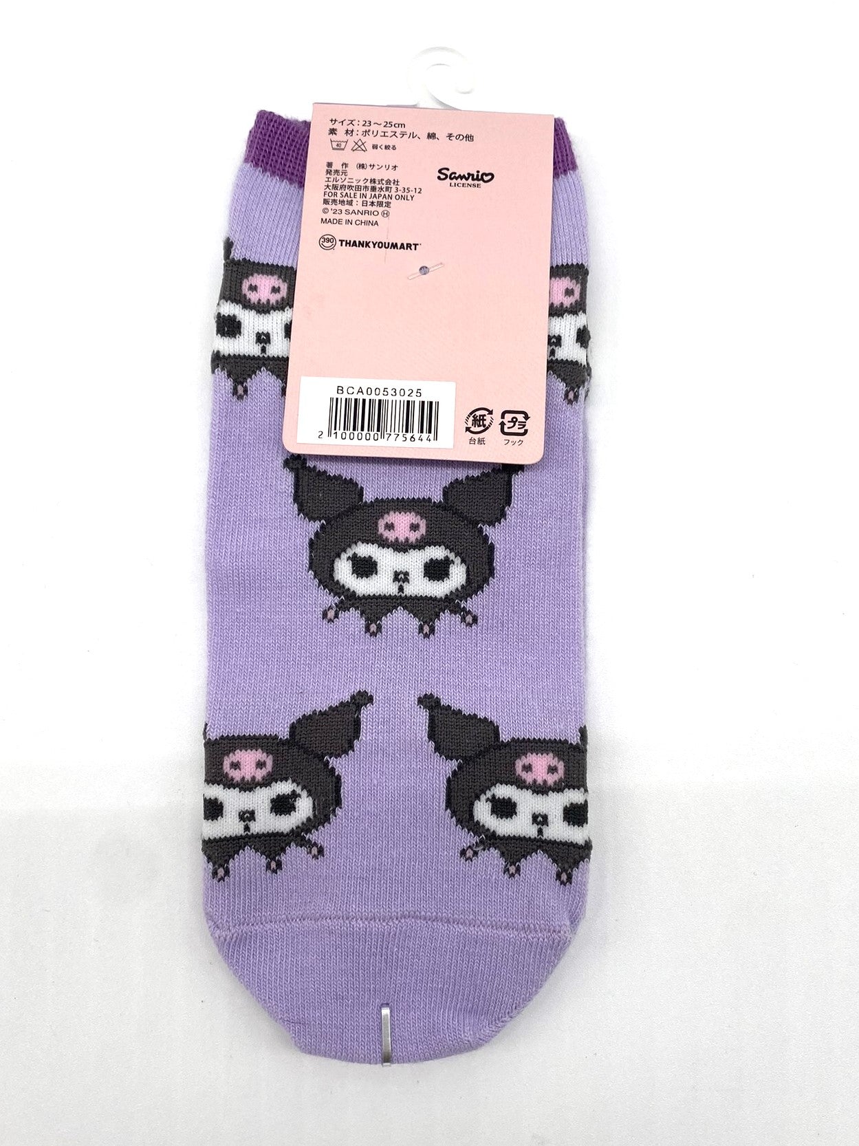 Kuromi Sanrio Socks U.K. Size 23-25cm