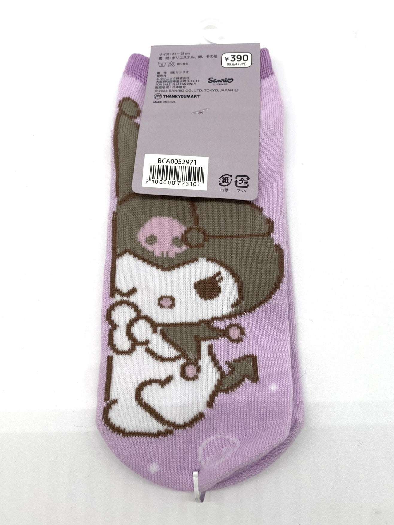 Kuromi Sanrio Socks U.K. Size 23-25cm