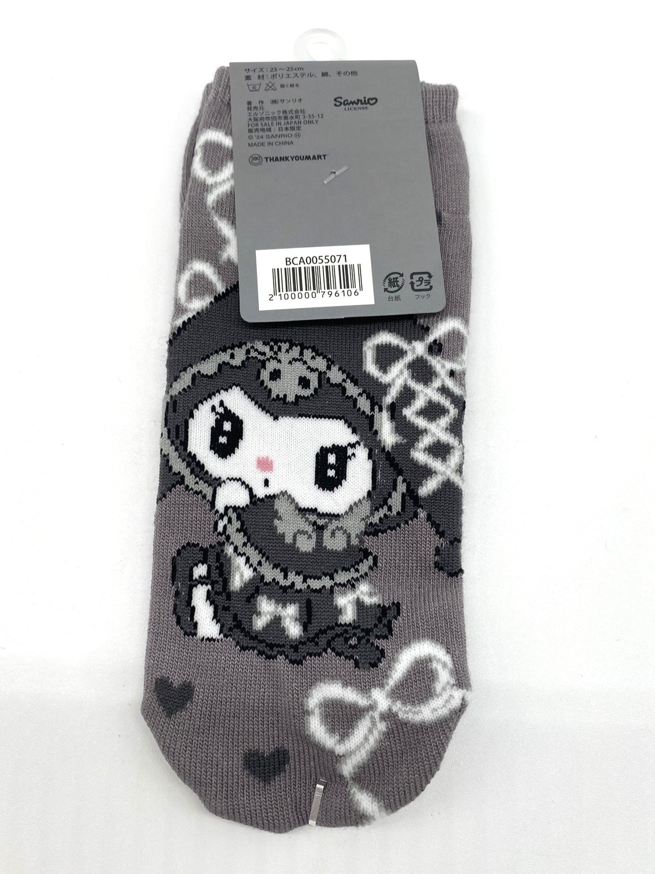 Kuromi Sanrio Socks U.K. Size 23-25cm