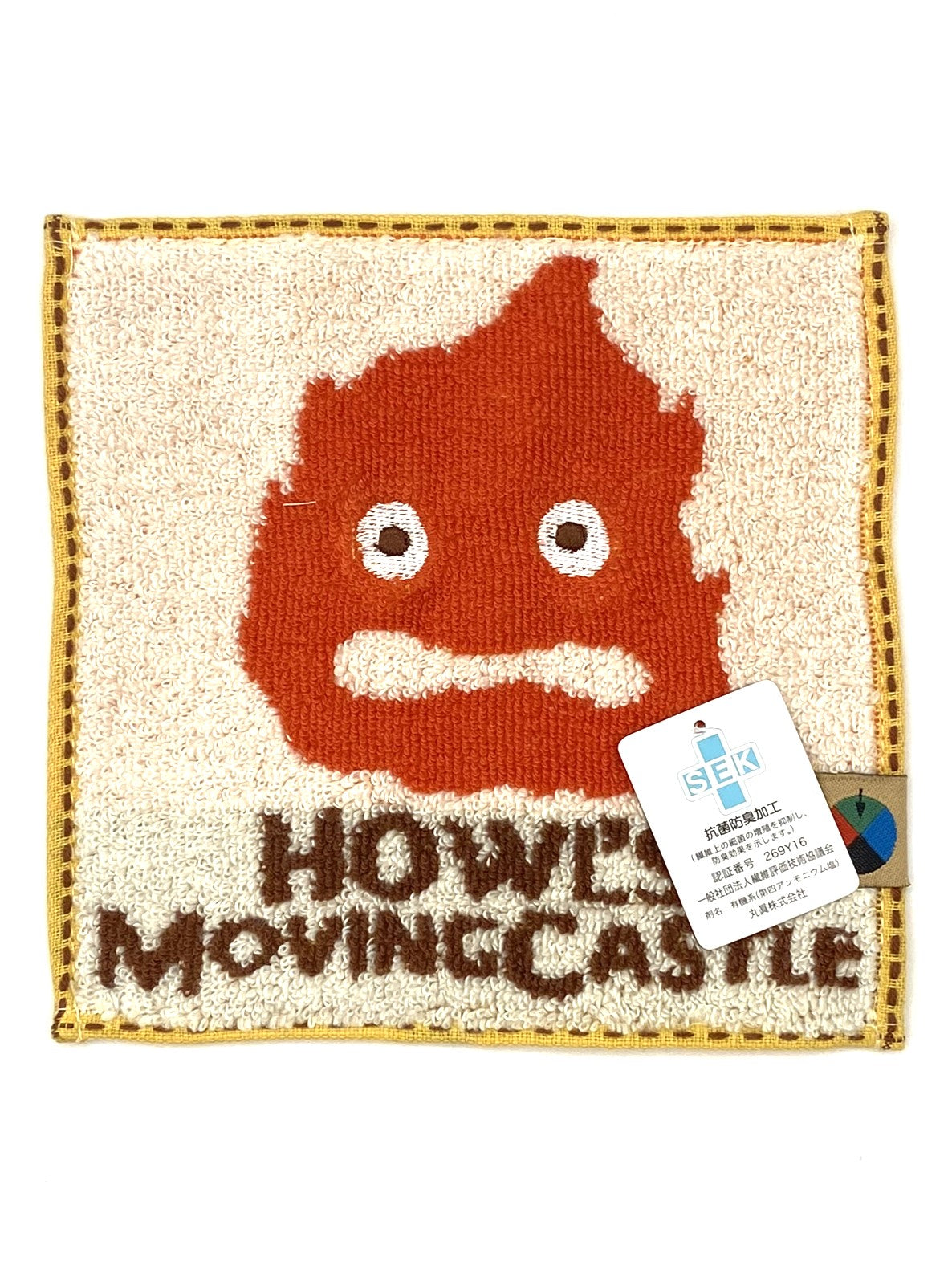 Howl's Moving Castle Calcifer Studio Ghibli Flannel / Face Cloth