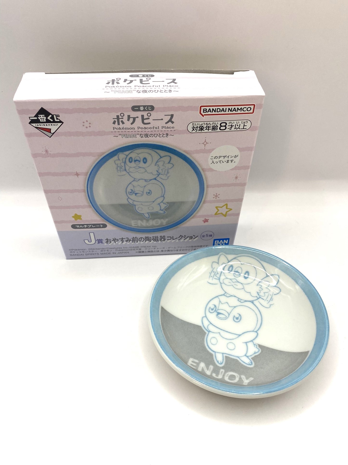 Pokemon Peaceful Place Small Plate / Trinket Dish Bandai Prize Lottery