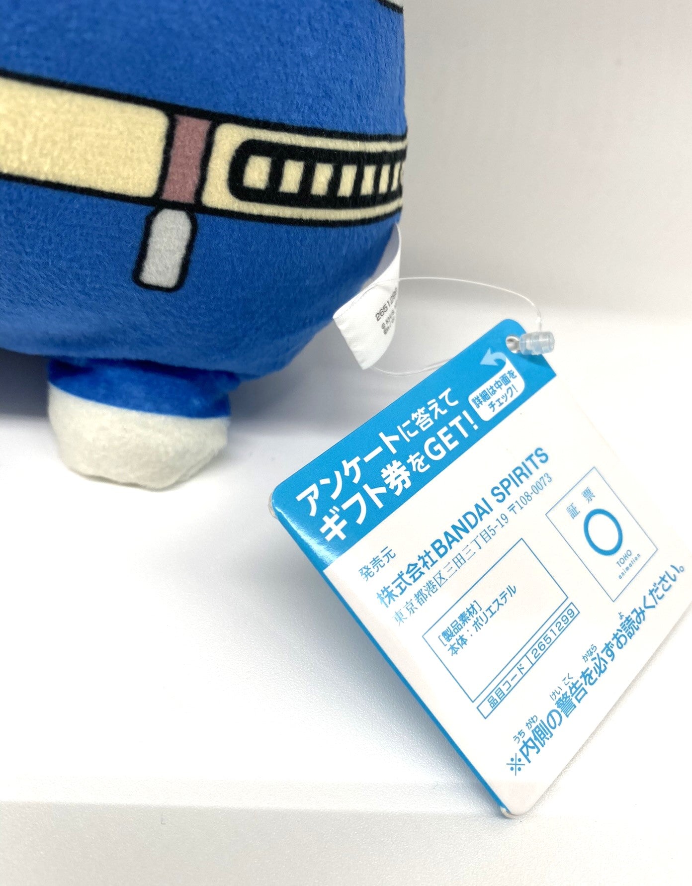 Chiikawa x My Hero Academia Shoto Todoroki Plush Soft Toy