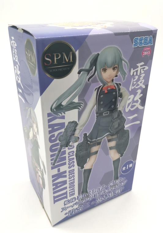 Kan Colle Kantai Collection - Kasumi Figure - Kai Version SPM